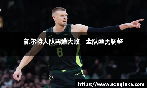 k1体育十年品牌值得信赖