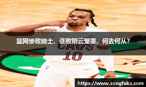 k1体育-十年品牌