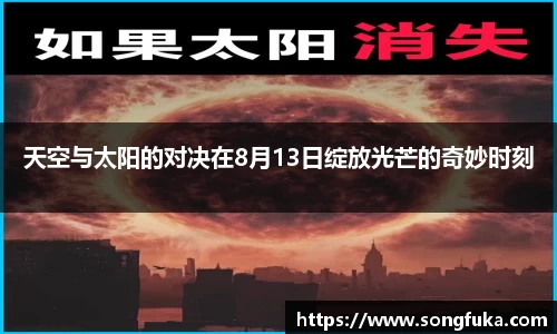 k1体育-十年品牌