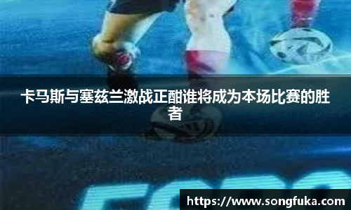 k1体育-十年品牌