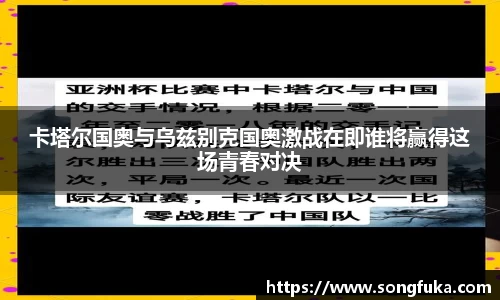 k1体育十年品牌值得信赖