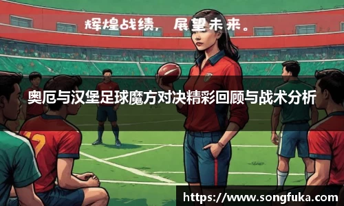 k1体育十年品牌值得信赖