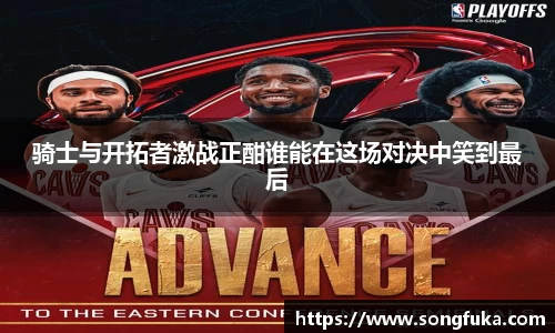 k1体育-十年品牌