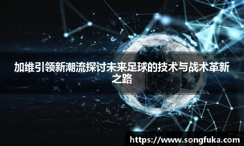 k1体育-十年品牌