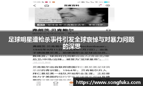 k1体育-十年品牌