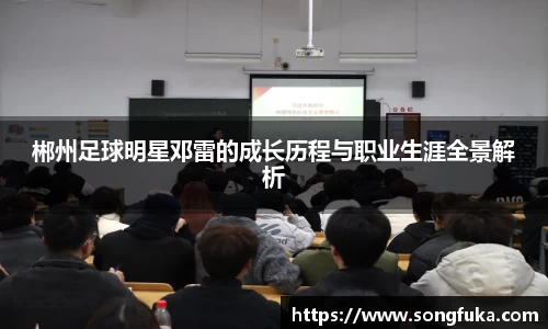 k1体育十年品牌值得信赖