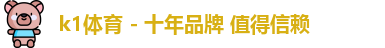 k1体育